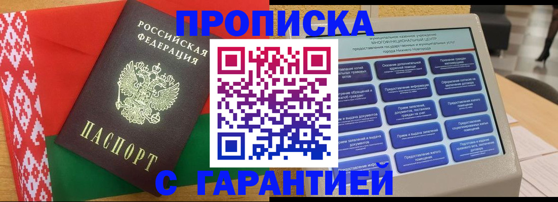 регистрация в Пугачёве